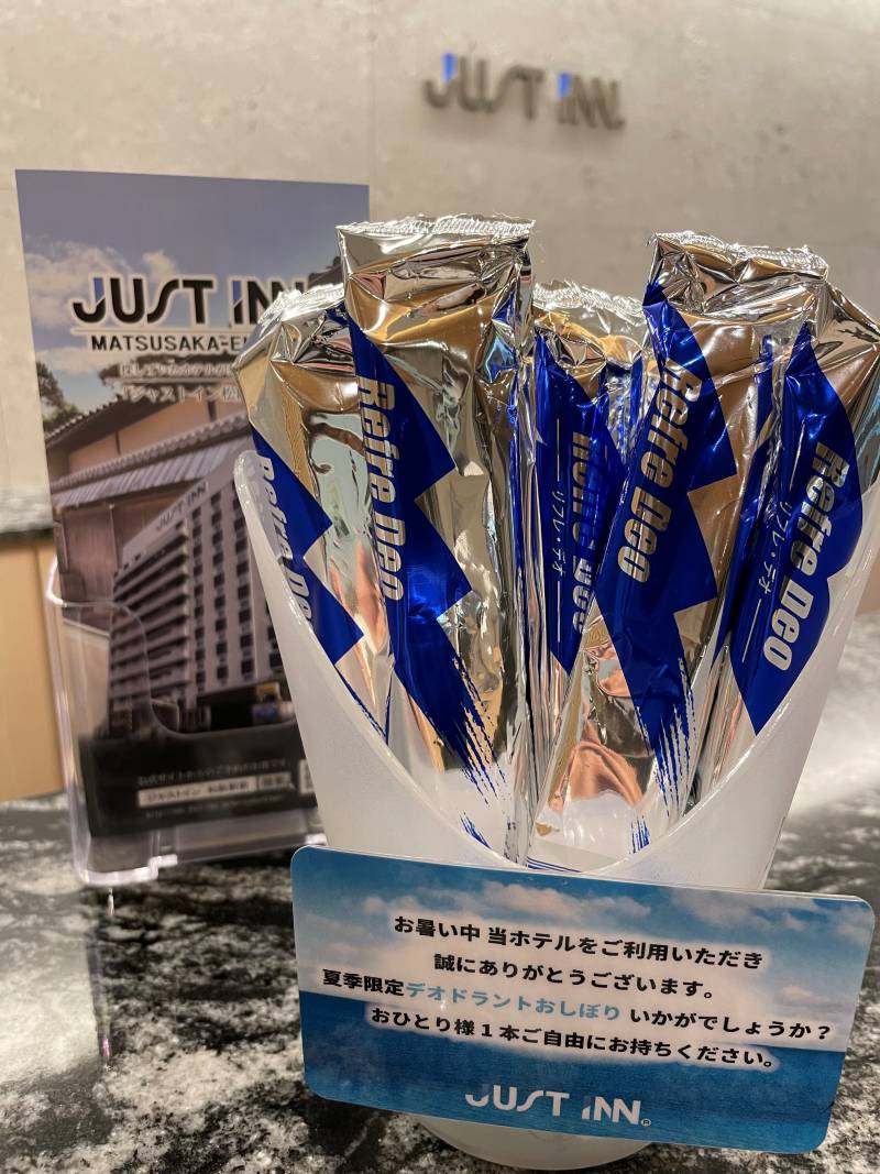 デオドラントシート