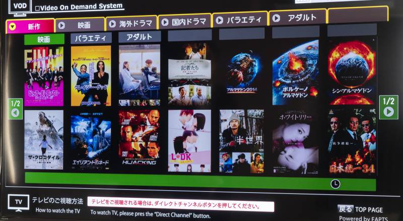 2024年4月より　公式サイト特典がパワーアップ！！