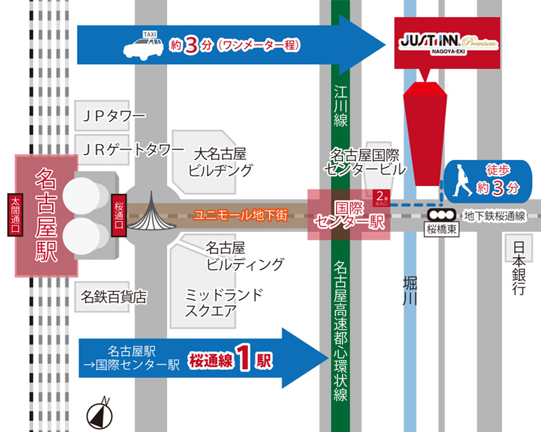 新幹線改札地下 地下鉄桜通線で1駅！国際センター駅 徒歩約3分の抜群の好立地。