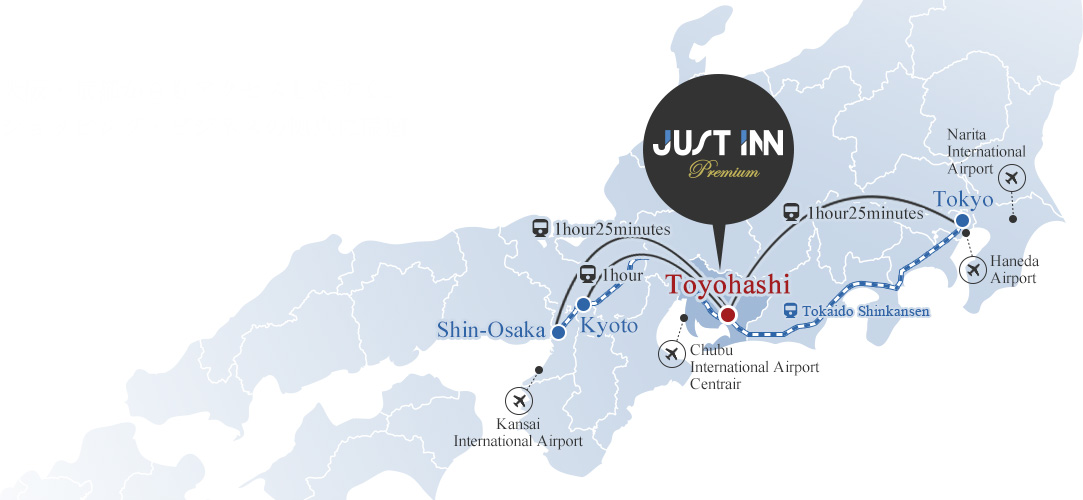 Easy access from Kyoto, Osaka, and Kobe, and an ideal base for sightseeing, shopping and business.