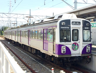 Toyohashi Railway