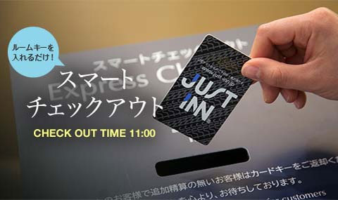 Amenities by Shiseido