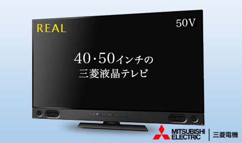 All rooms have 40-50-inch Sharp LCD TVs